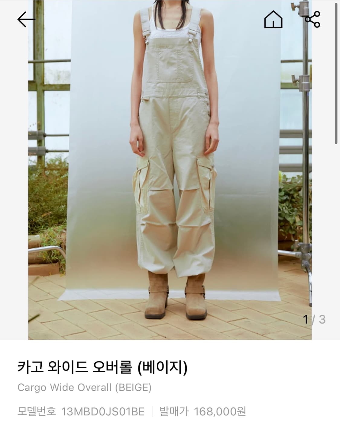 써틴먼스 카고 와이드 오버롤 상품이미지1