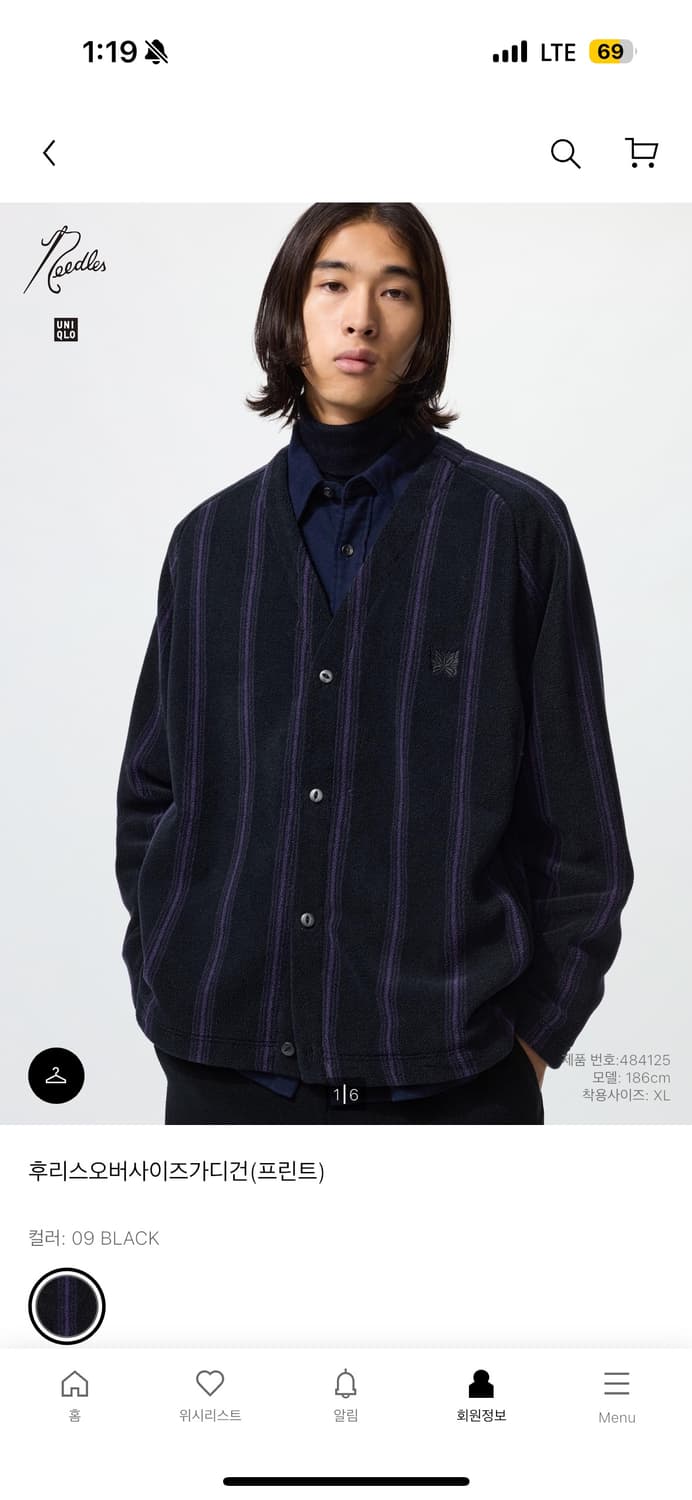 2XL Needles x Uniqlo 후리스 가디건 패턴 상품이미지2