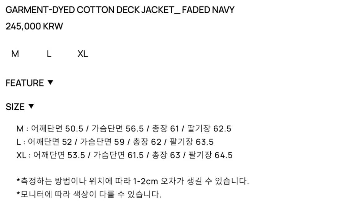 25fw 토니웩 덱자켓 faded navy 상품이미지3