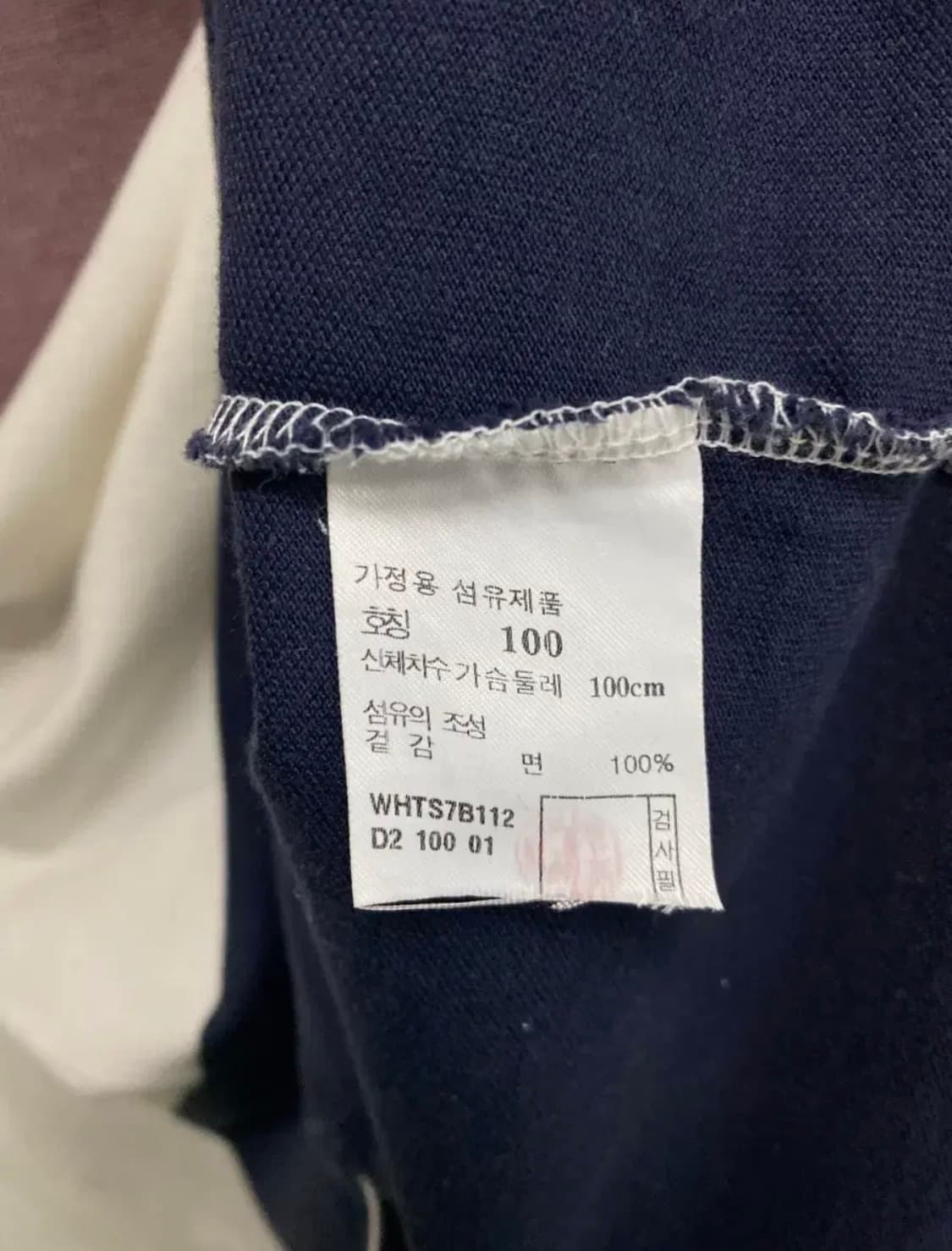 헤지스 버건디 스트라이프 폴로 카라티 L 상품이미지5
