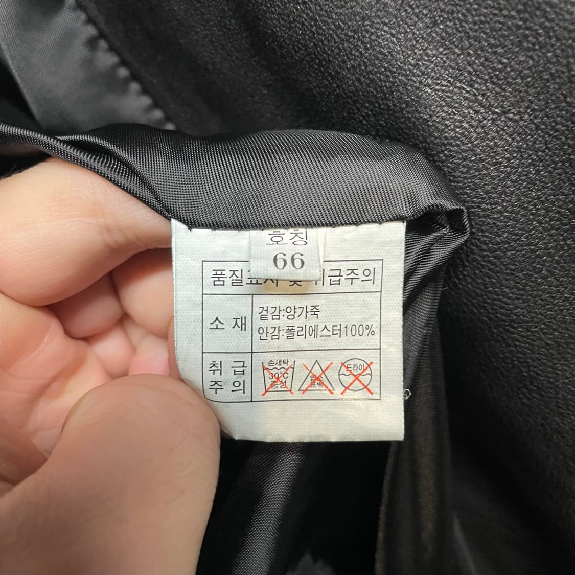 드로잉 양가죽 라이더 자켓 상품이미지6