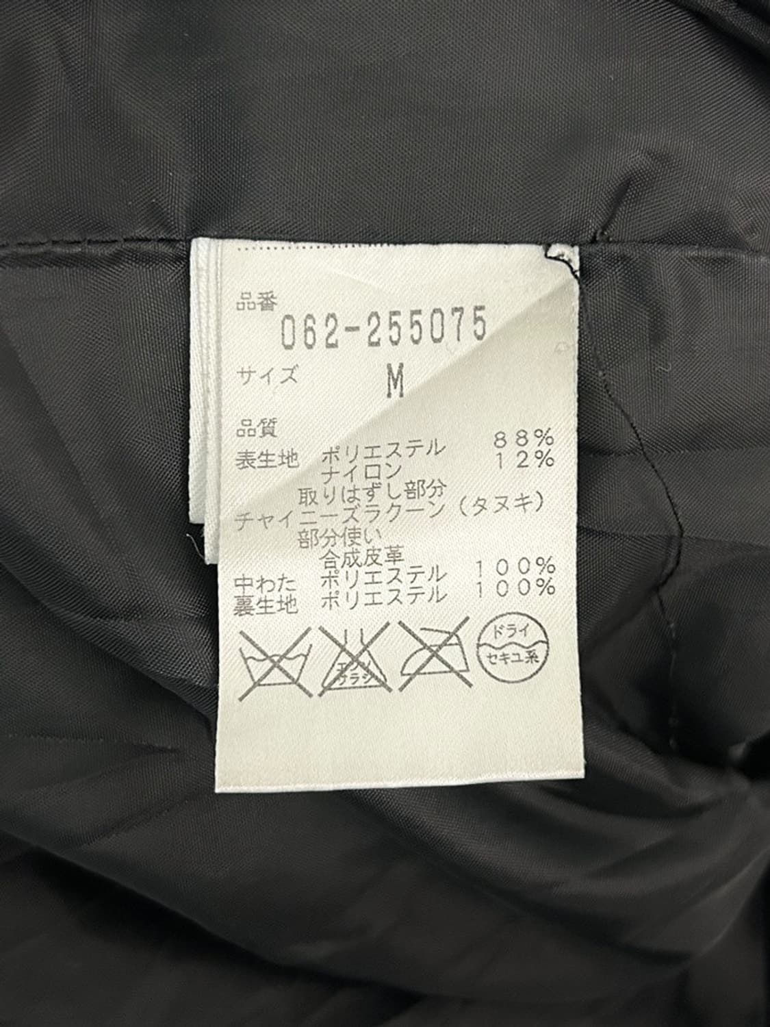 vtg jacket 상품이미지4