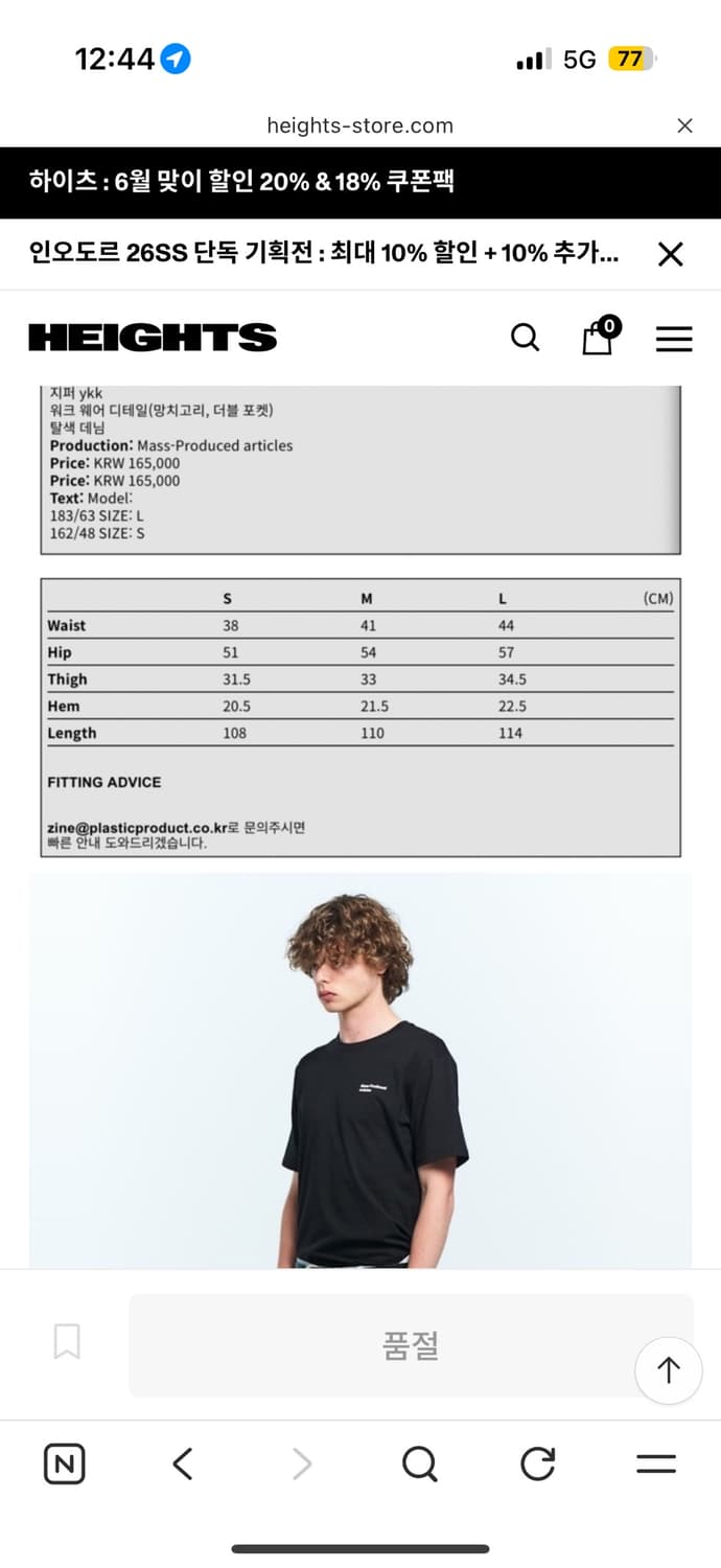 플라스틱 프로덕트 페인터 데님 상품이미지3
