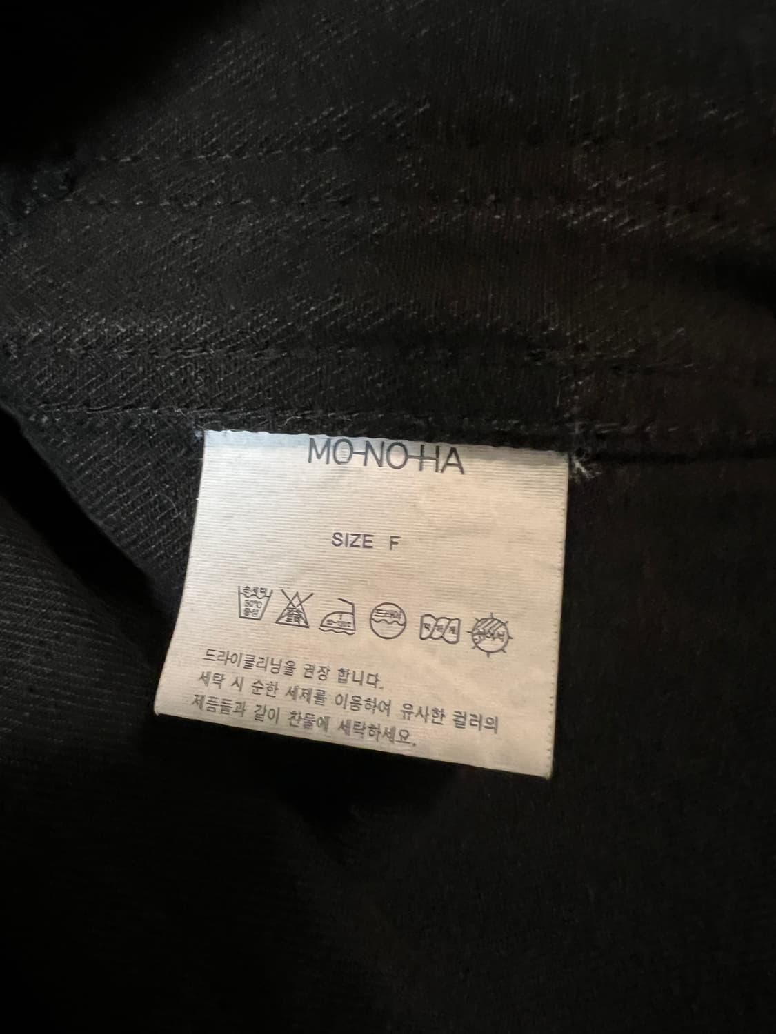 모노하 블랙 데님 베스트 FREE 상품이미지5
