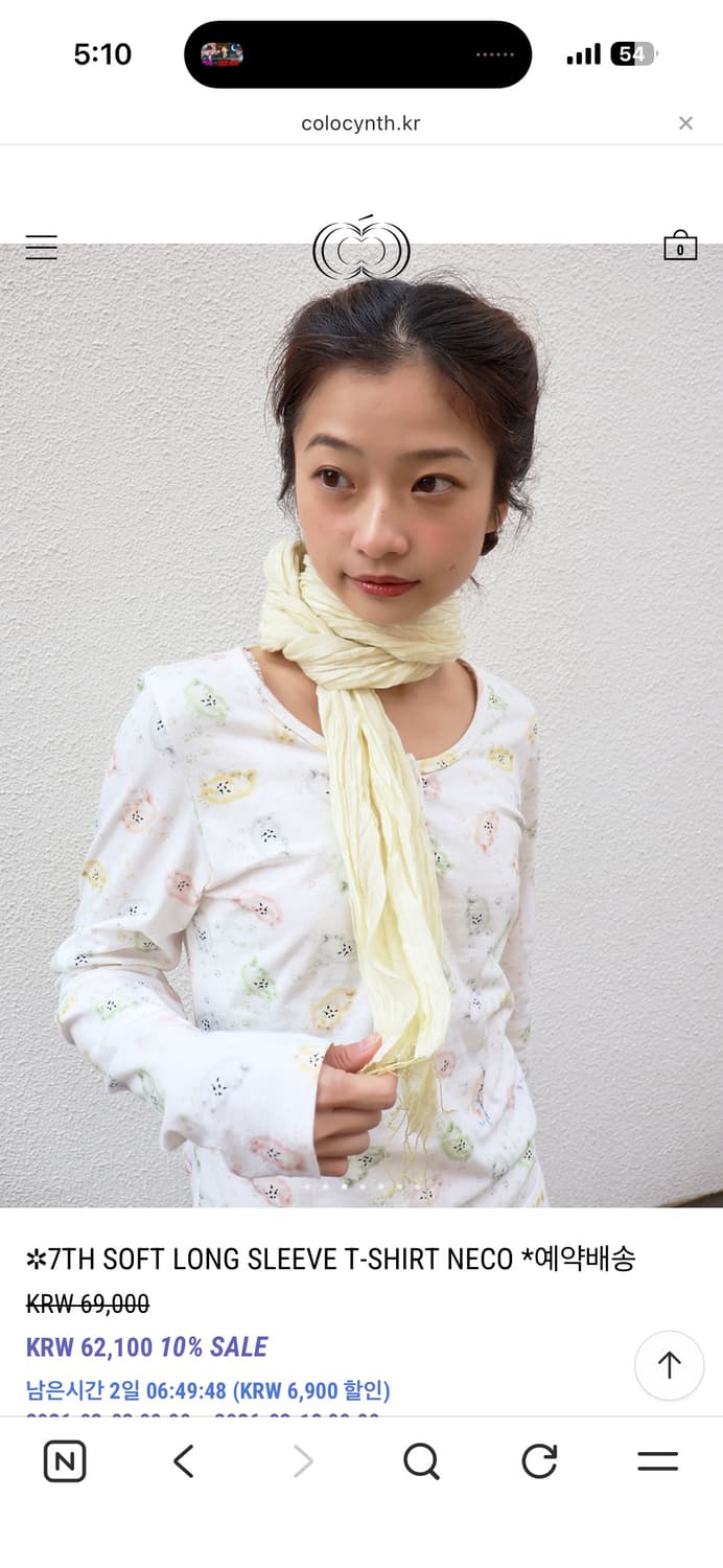 colocynth /SOFT LONG SLEEVE T-SHIRT NECO 상품이미지2