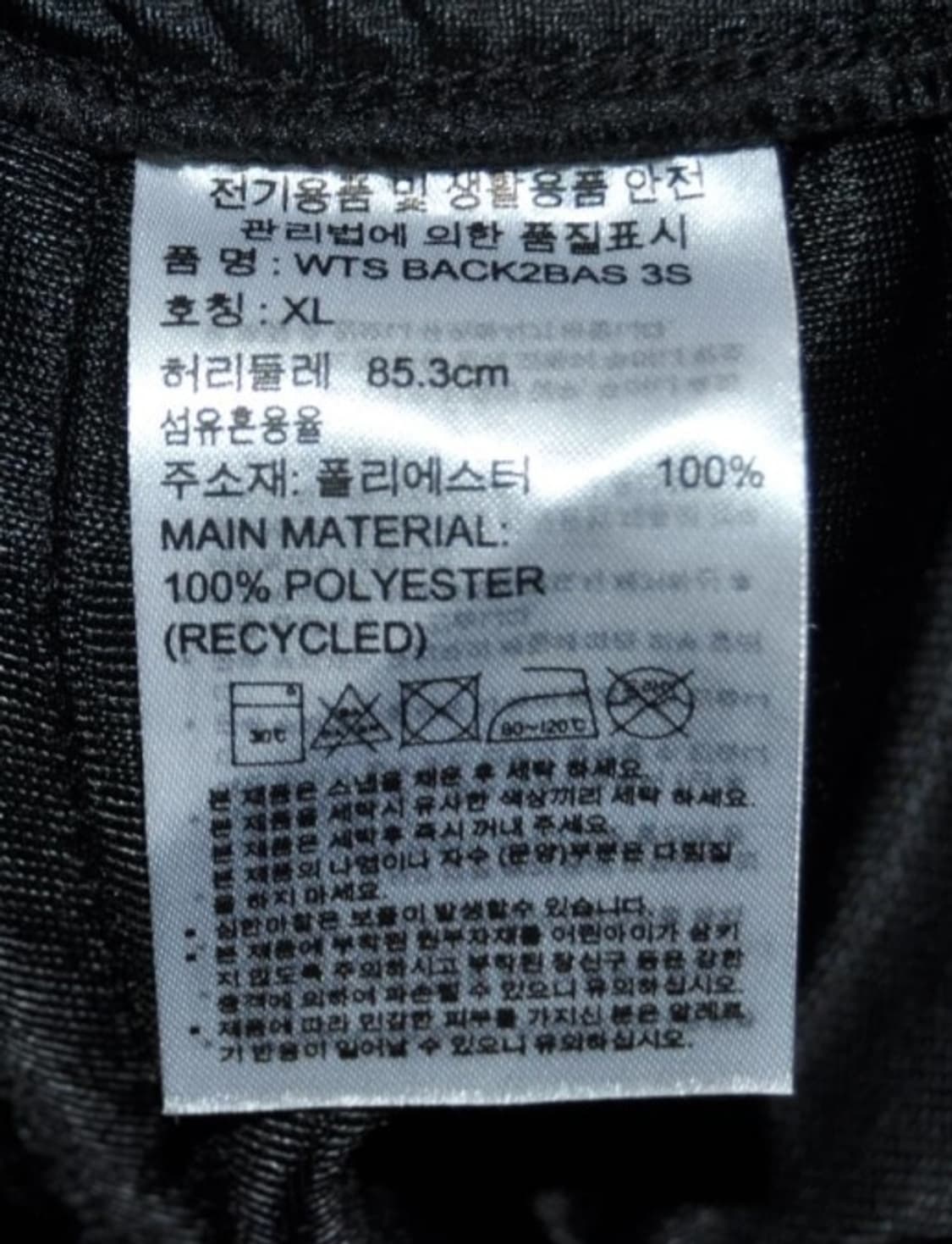 아디다스/남성트랙트레이닝팬츠(허리33) 상품이미지8