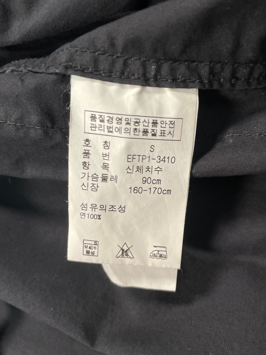 폴로 멀티 포켓 유틸리티 필드 자켓 상품이미지9