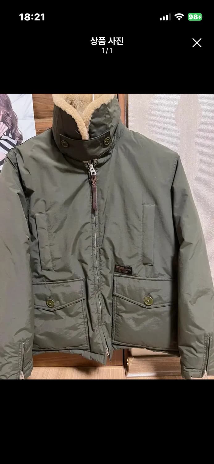 에스피오나지 패딩 상품이미지1