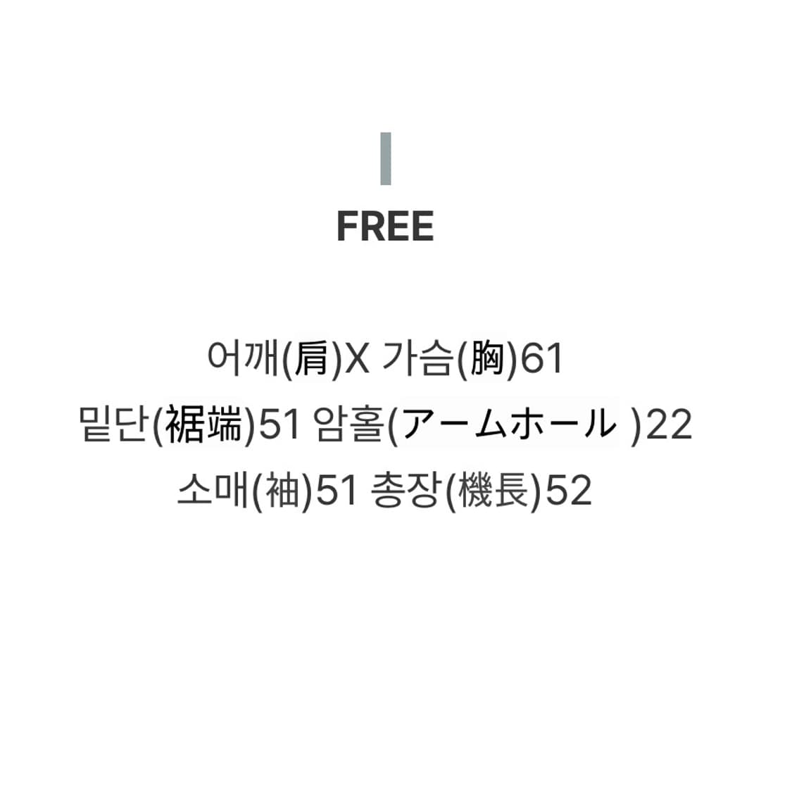 어깨트임 니트 상품이미지6