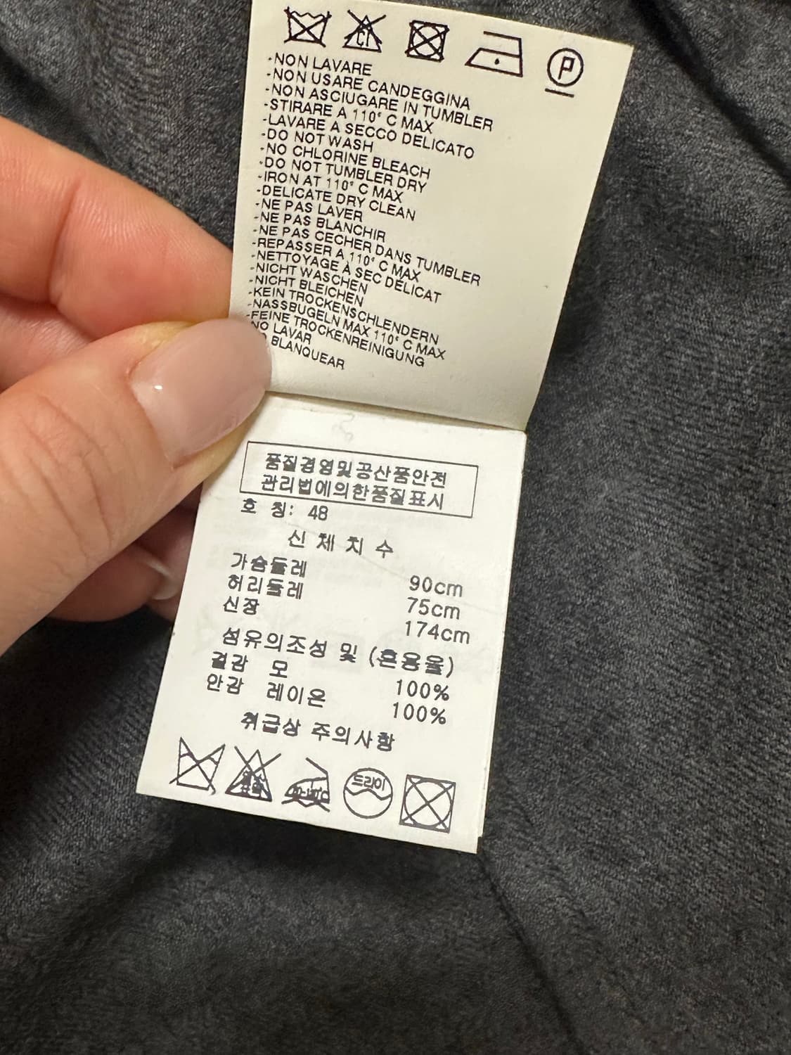 비비안웨스트우드 남성 그레이 울자켓 48 새상품  상품이미지6