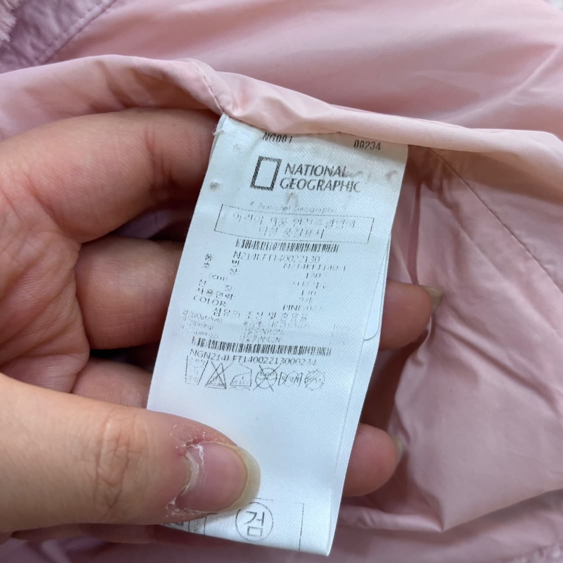 130 내셔널지오그래픽 키즈 자켓 0330E 상품이미지4