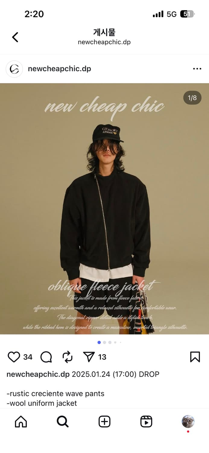 뉴치프시크 플리스 ( 구매합니다 ) 상품이미지1