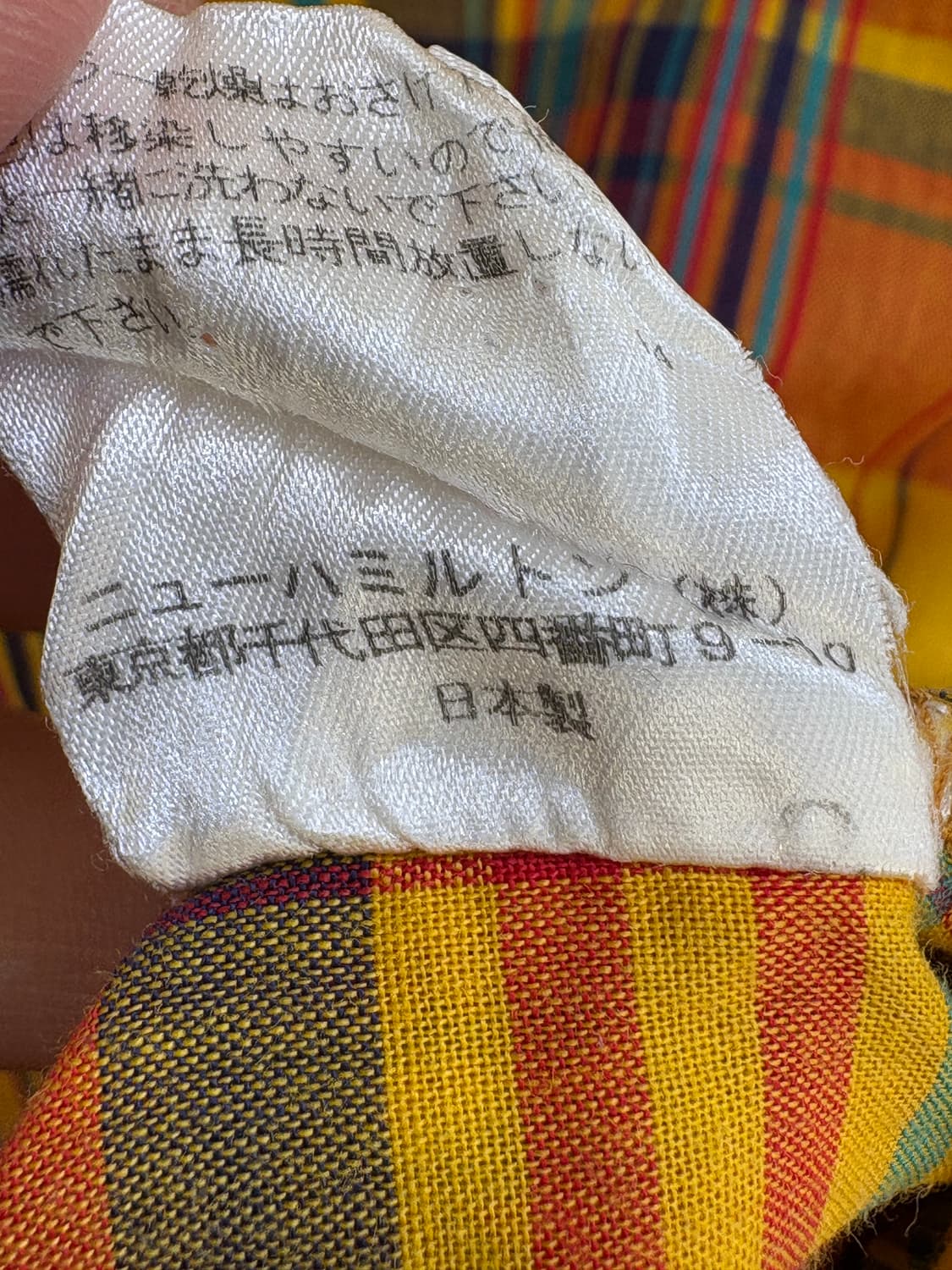 MISS JUNKO (Made in Japan) 셔츠 상품이미지9