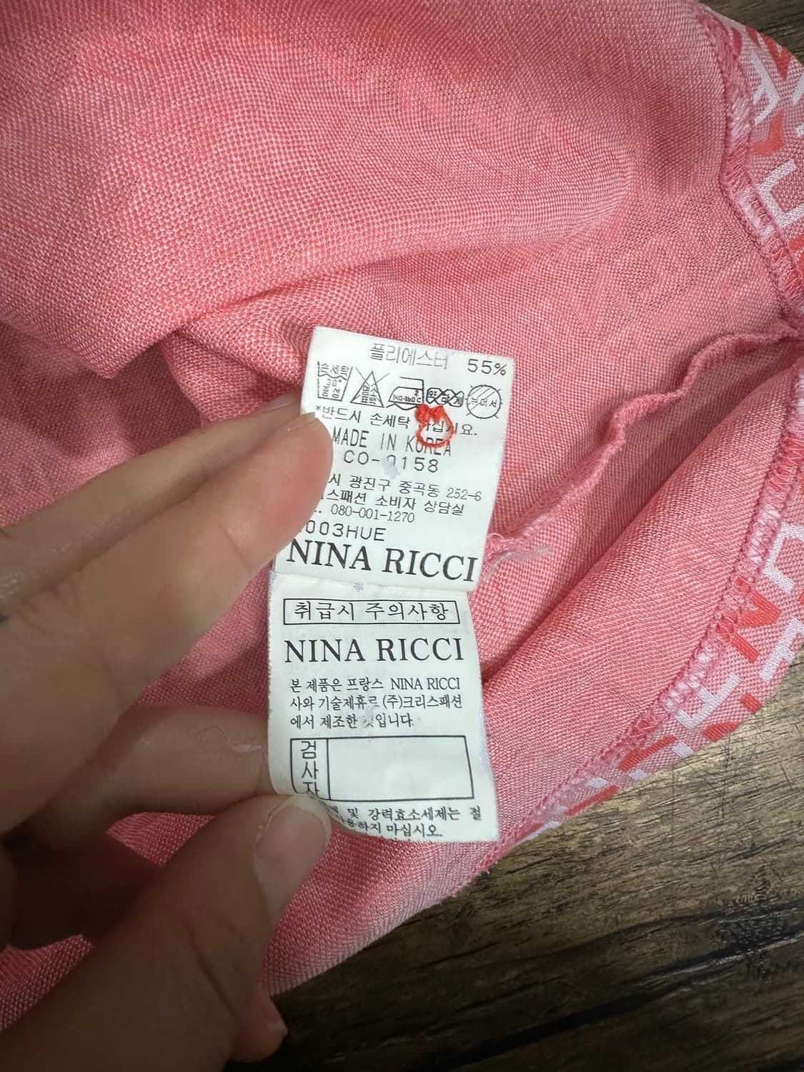 NINA RICCI GOLF 로고패턴 카라티 M 새제품 상품이미지7