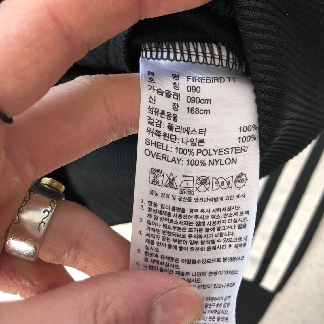 아디다스 파이어버드 져지 상품이미지6