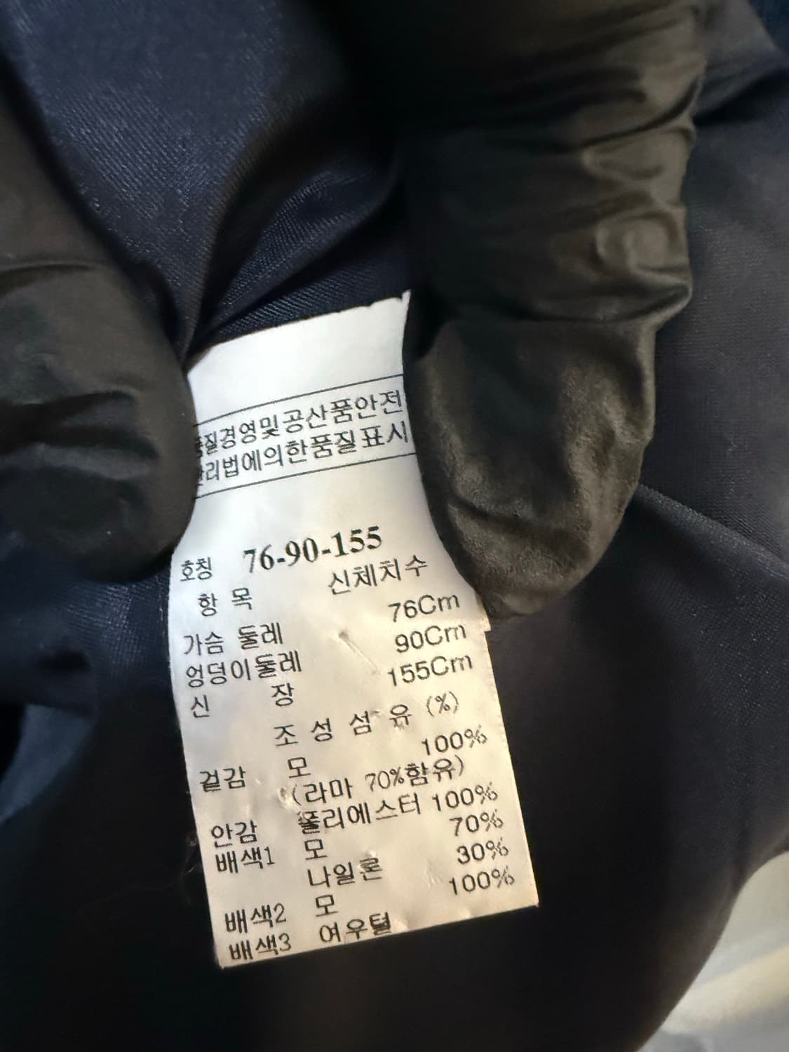 SJ SJ 한섬 울코트 상품이미지7