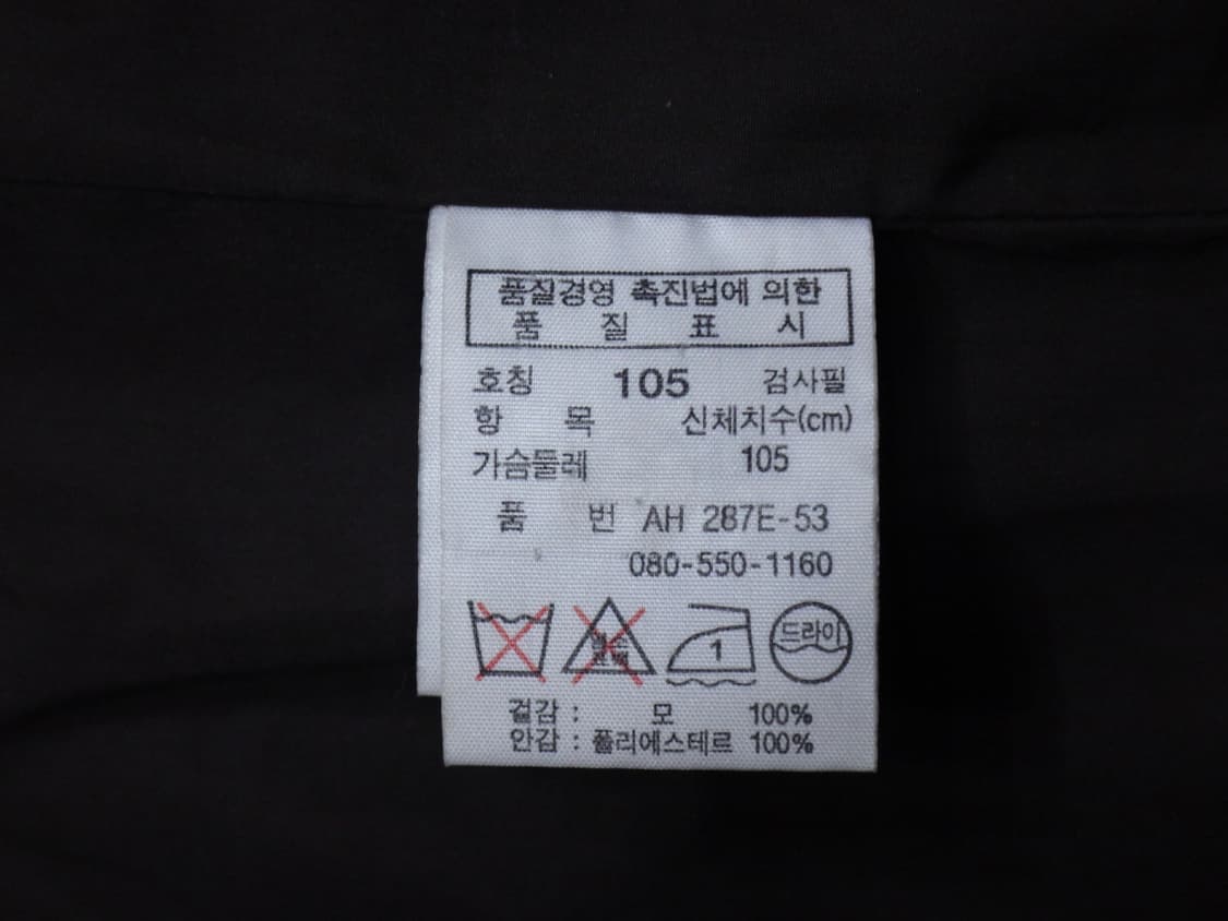 (105) 라코스테 남성용 울 터틀넥 방풍 니트집업 상품이미지9