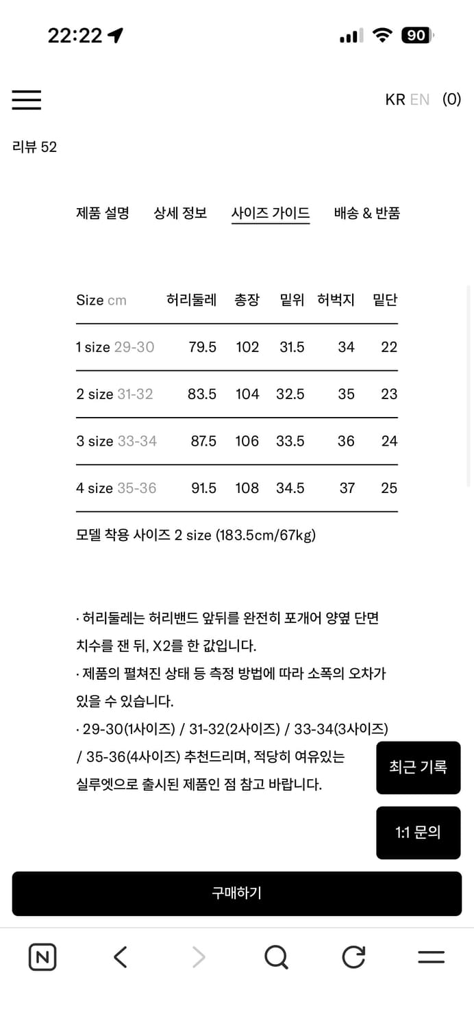 러프사이드 24ss 드레이프 데님 블리치 2사이즈 상품이미지2