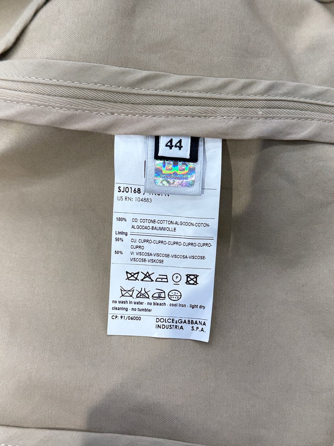 돌체앤가바나 베이지 먼스 2b 크로피 블레이저 자켓 상품이미지8