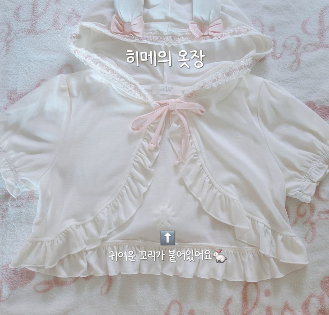 디어리 Deary 우사미미 유메텐보 반팔 가디건 볼레로 갸루 리즈리사 상품이미지1