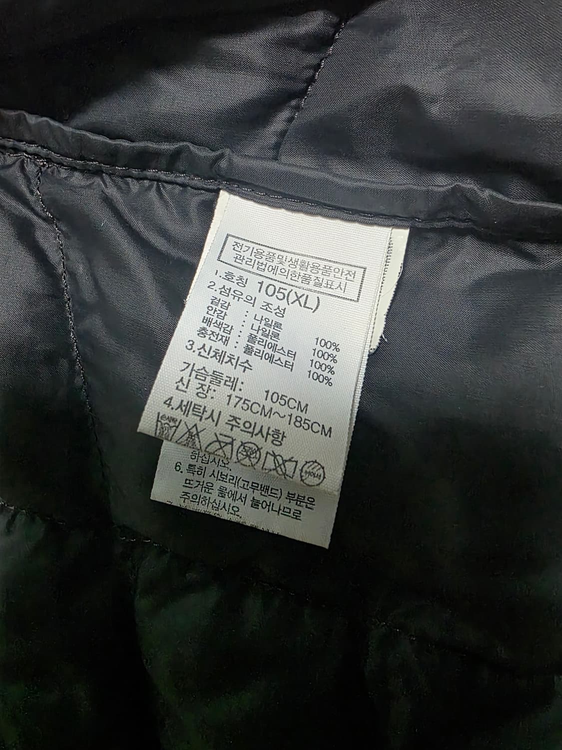 노스페이스 티볼 경량 패딩 XL사이즈 상품이미지7