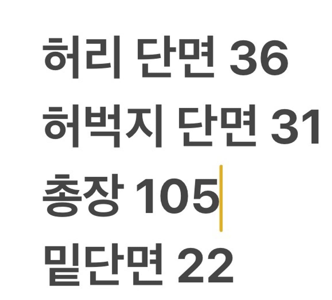 [정품] 리바이스 데님 청바지 b16 상품이미지8