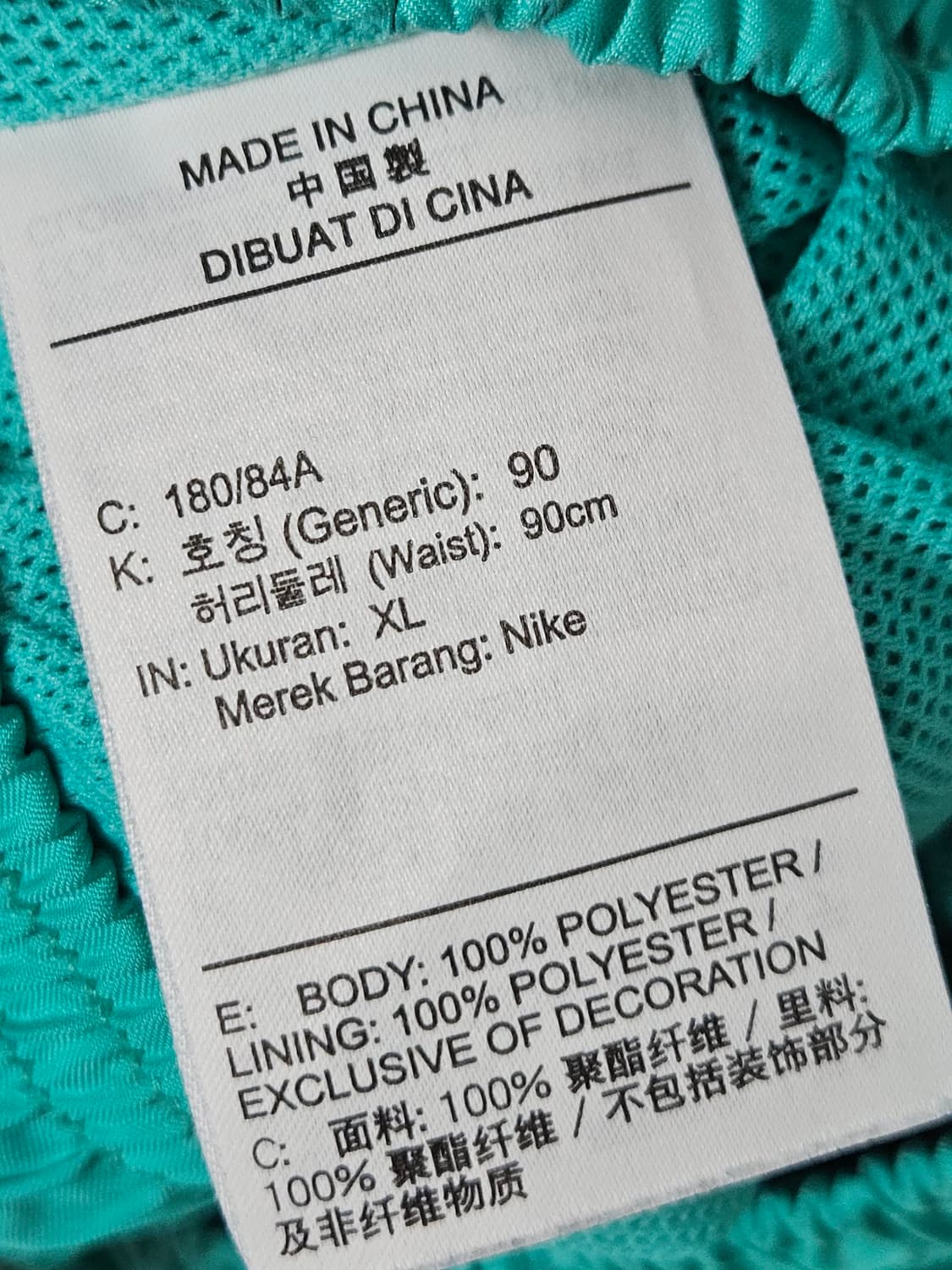 나이키 NSW 우븐 스윔쇼츠 반바지 숏팬츠 플로우 클리어 XL 상품이미지5
