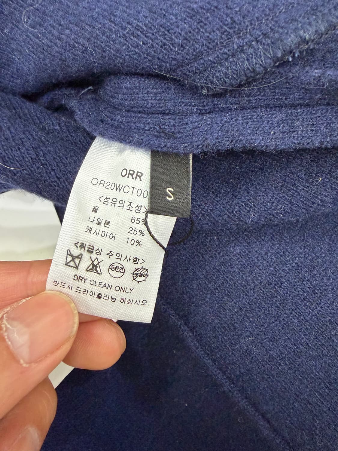 새제품) ORR 오르 네이비 캐시미어 로브 코트 S 상품이미지8