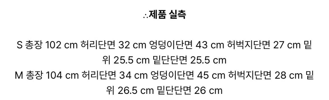 [S] 헬레네파리스 레이어드 스커트 부츠컷 팬츠 블랙 상품이미지2