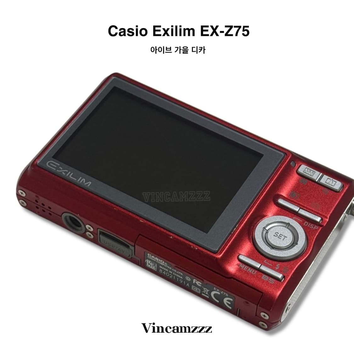 [아이브 가을] Casio 카시오 Exilim 엑슬림 EX-Z75 카메라 상품이미지3
