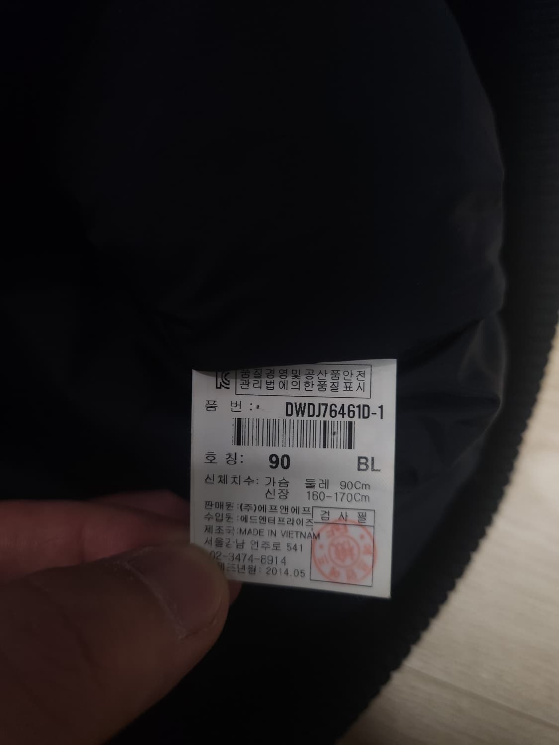 디스커버리 구스다운 숏패딩, S* 상품이미지6