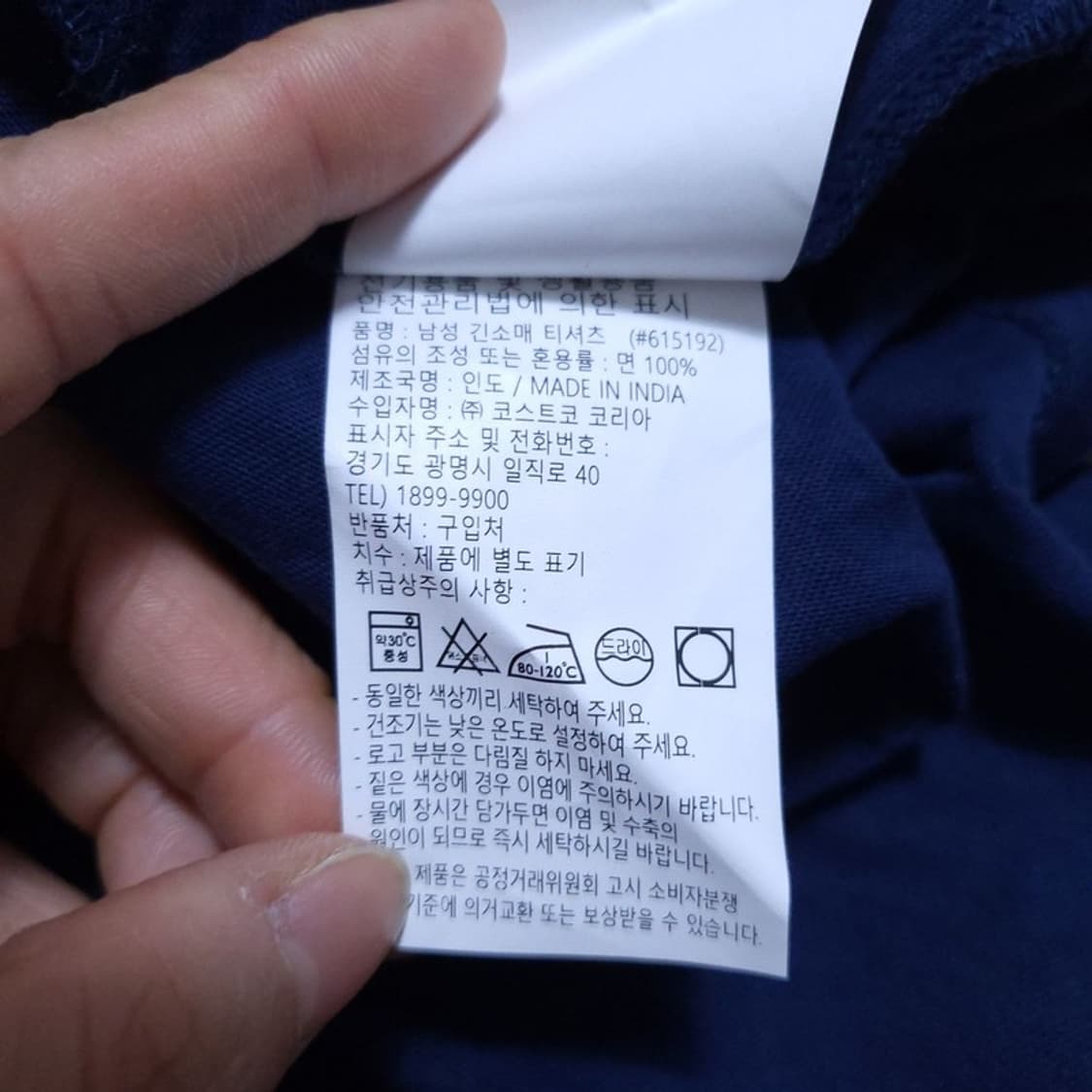 캘빈클라인 남 반팔 티 L 0520 상품이미지8