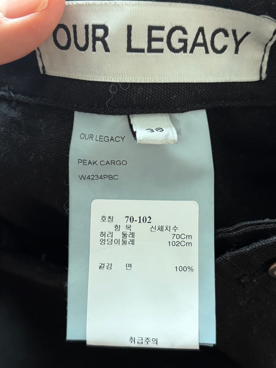 Our legacy peak cargo 38 / 46 상품이미지6