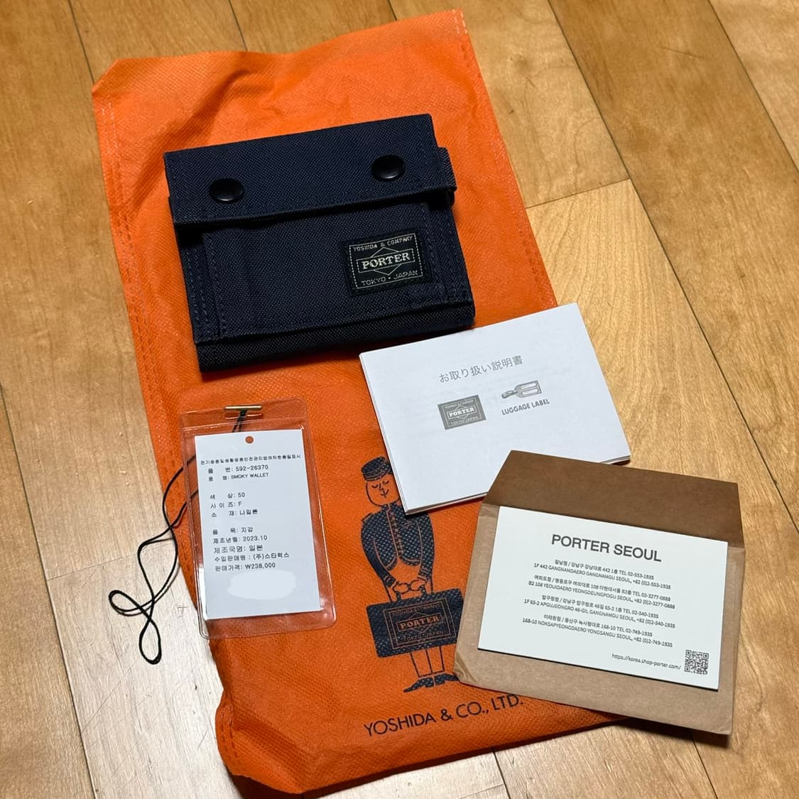 포터 스모키 지갑(PORTER SMOKY WALLET NAVY) 상품이미지7
