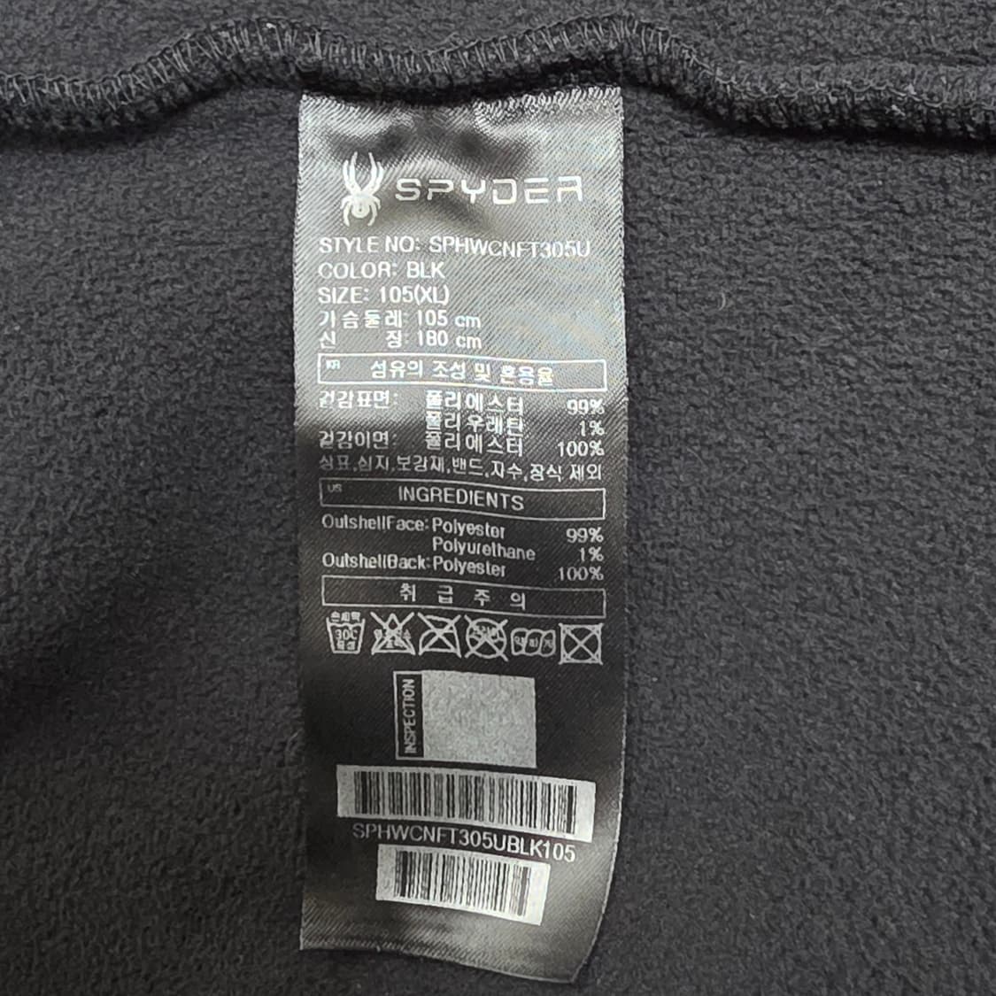 스파이더 남성 라이프스타일 스웻 본딩 후드집업 XL 상품이미지7