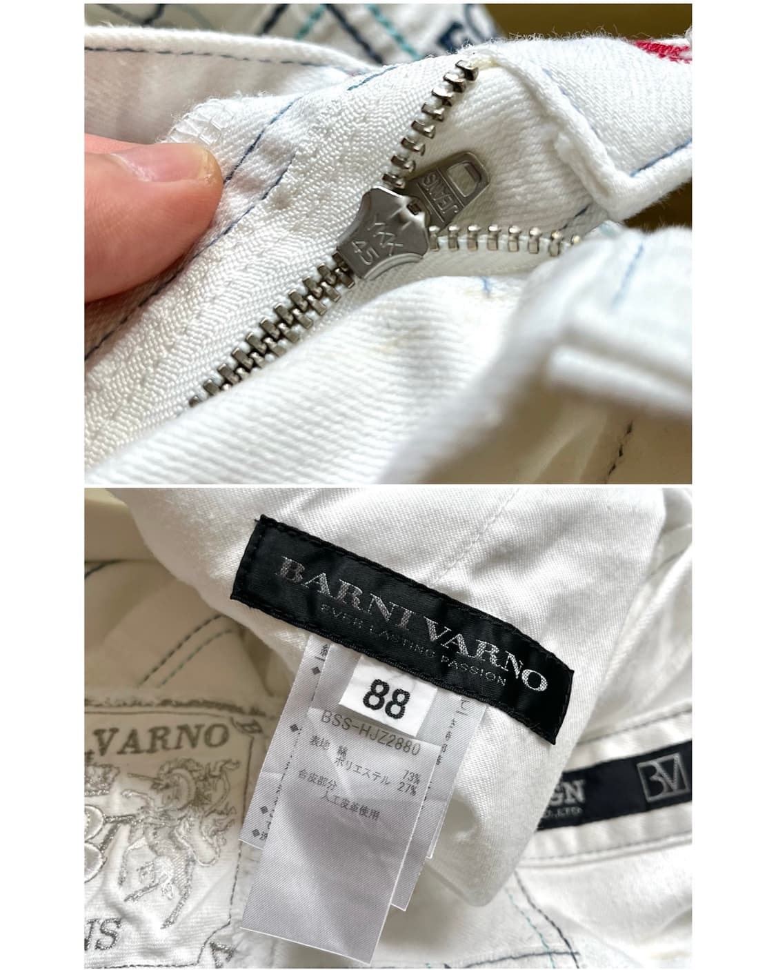 BARNI VARNO Japan 2010F/W White Pants 상품이미지8
