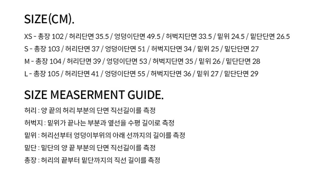 데케트 우먼 워싱 와이드 데님 상품이미지3