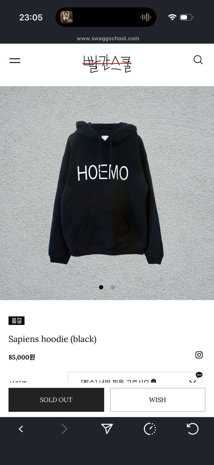 [1] 빨간줄 후드티 상품이미지2