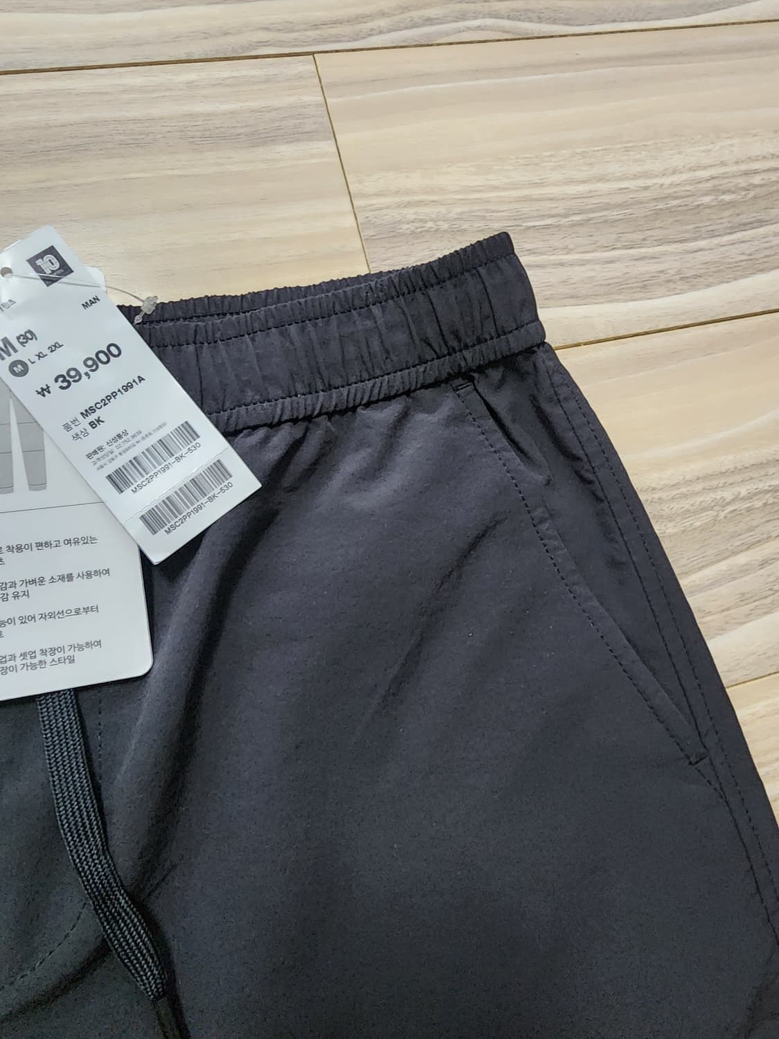 탑텐밴딩조거팬츠바지m사이즈블랙 상품이미지3