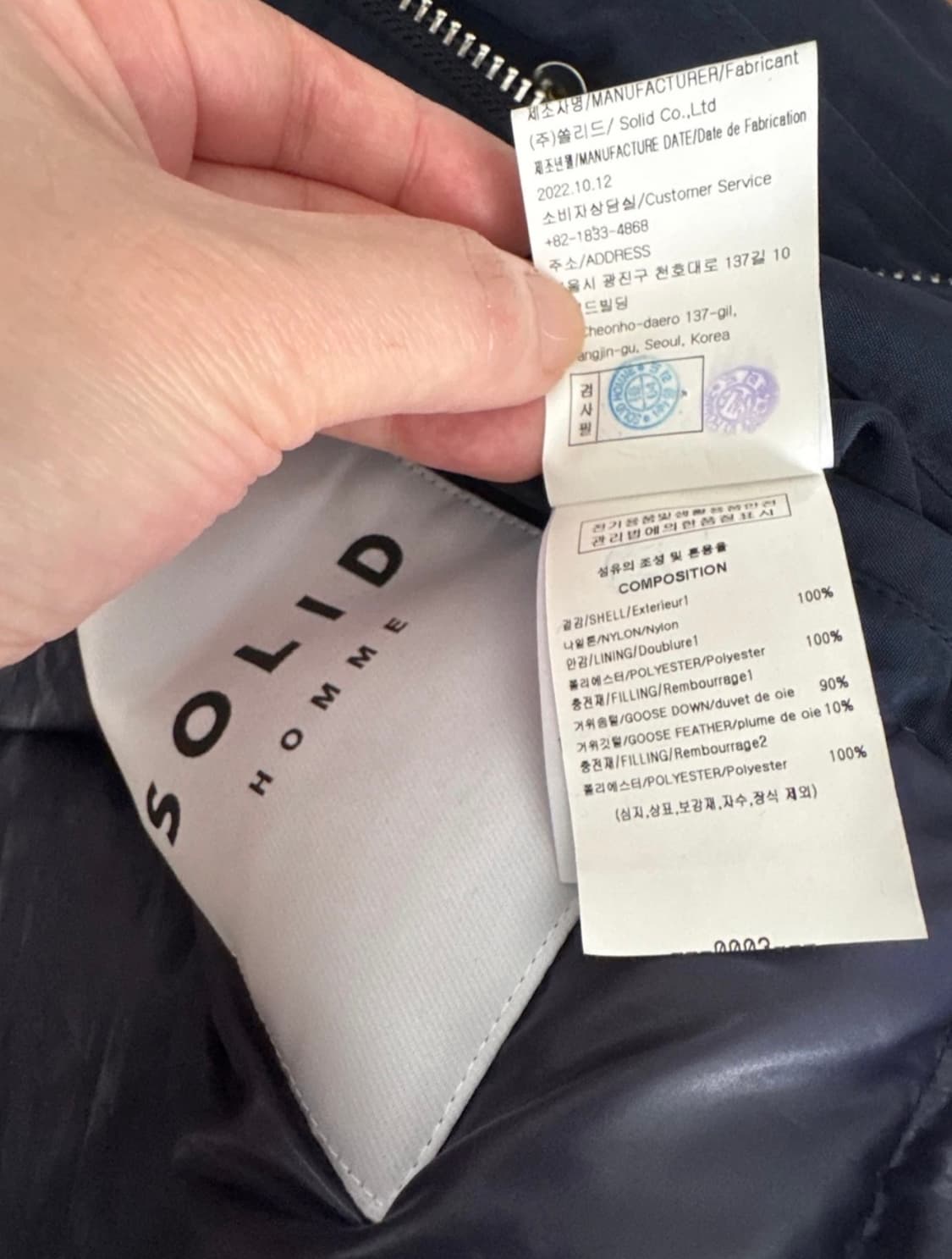 솔리드옴므 125패딩 네이비 52사이즈 상품이미지10