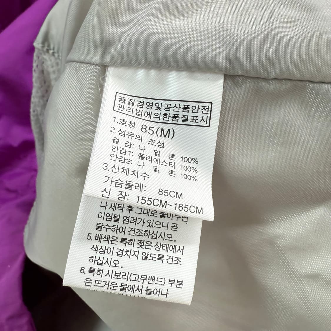 [M] 노스페이스 우먼 하이벤트 퍼플 바람막이 상품이미지5