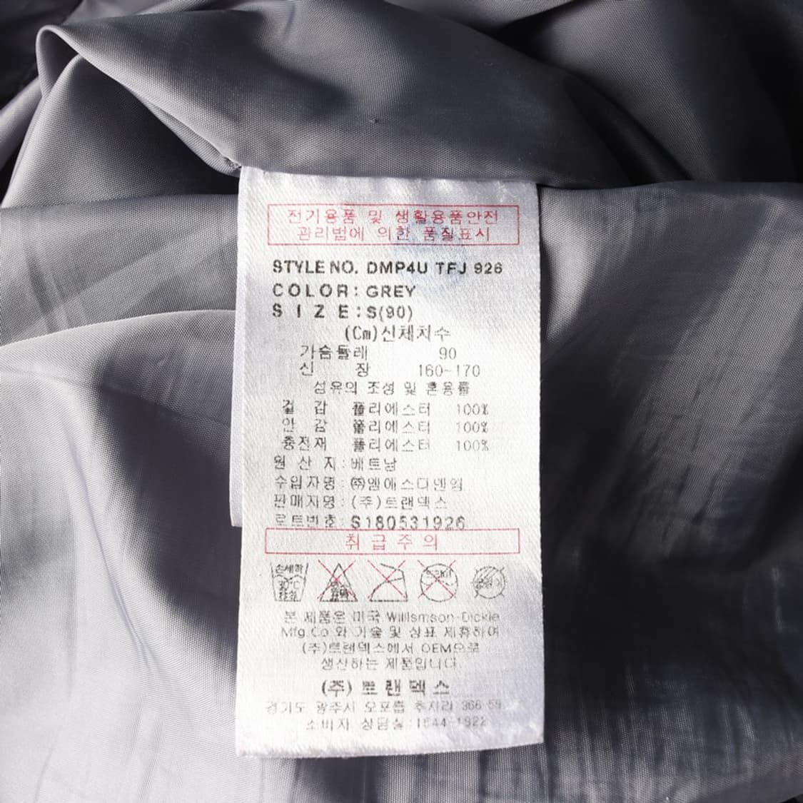 디키즈 올드스쿨 그레이 롱 패딩 점퍼 S 상품이미지8