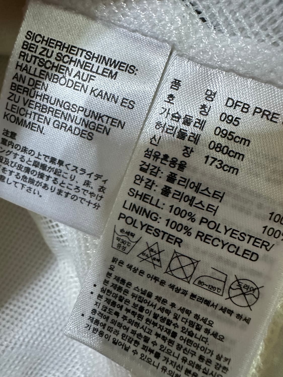 아디다스 독일 후드집업 아디다스독일 축구 화이트  95사이즈 아디다스집업 상품이미지5