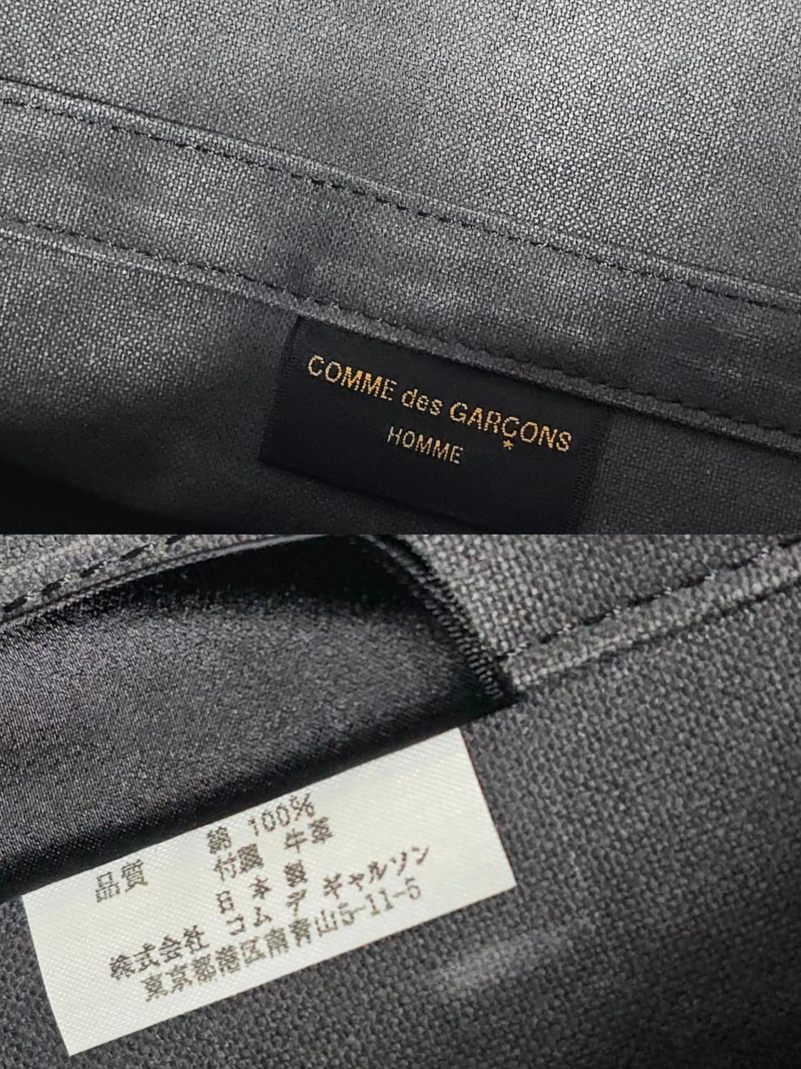 80'~90' 초반(다나카 옴므 추정) 꼼데가르송 옴므 메신저백 상품이미지4