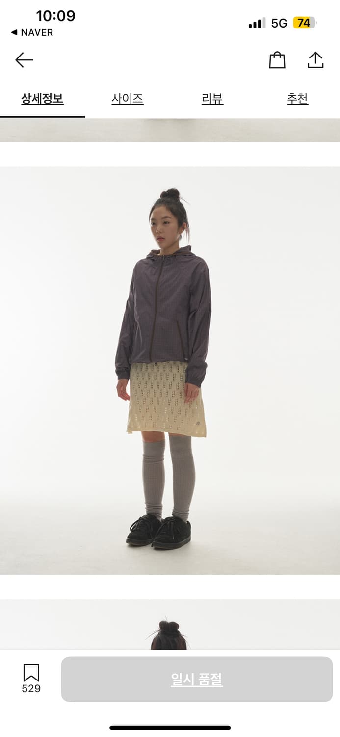 COYSEIO Check Windbreaker Purple 상품이미지1