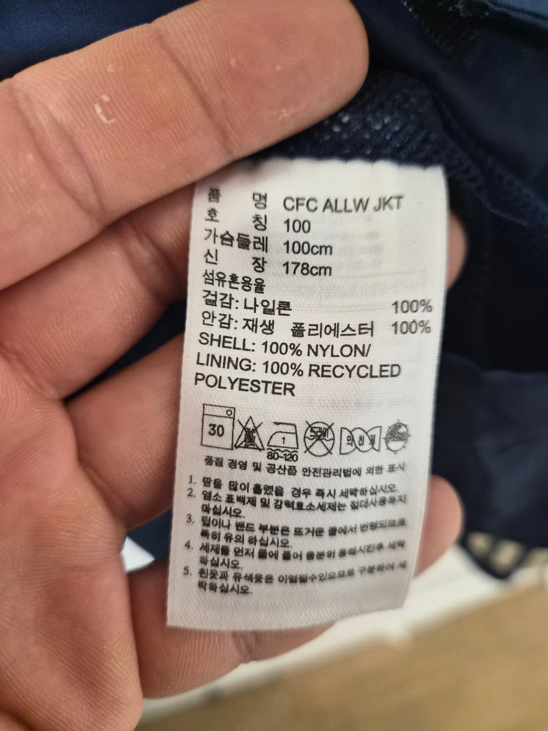 100) 아디다스 첼시 FC 왕조시절 삼성스폰서 바람막이 팝니다 상품이미지5