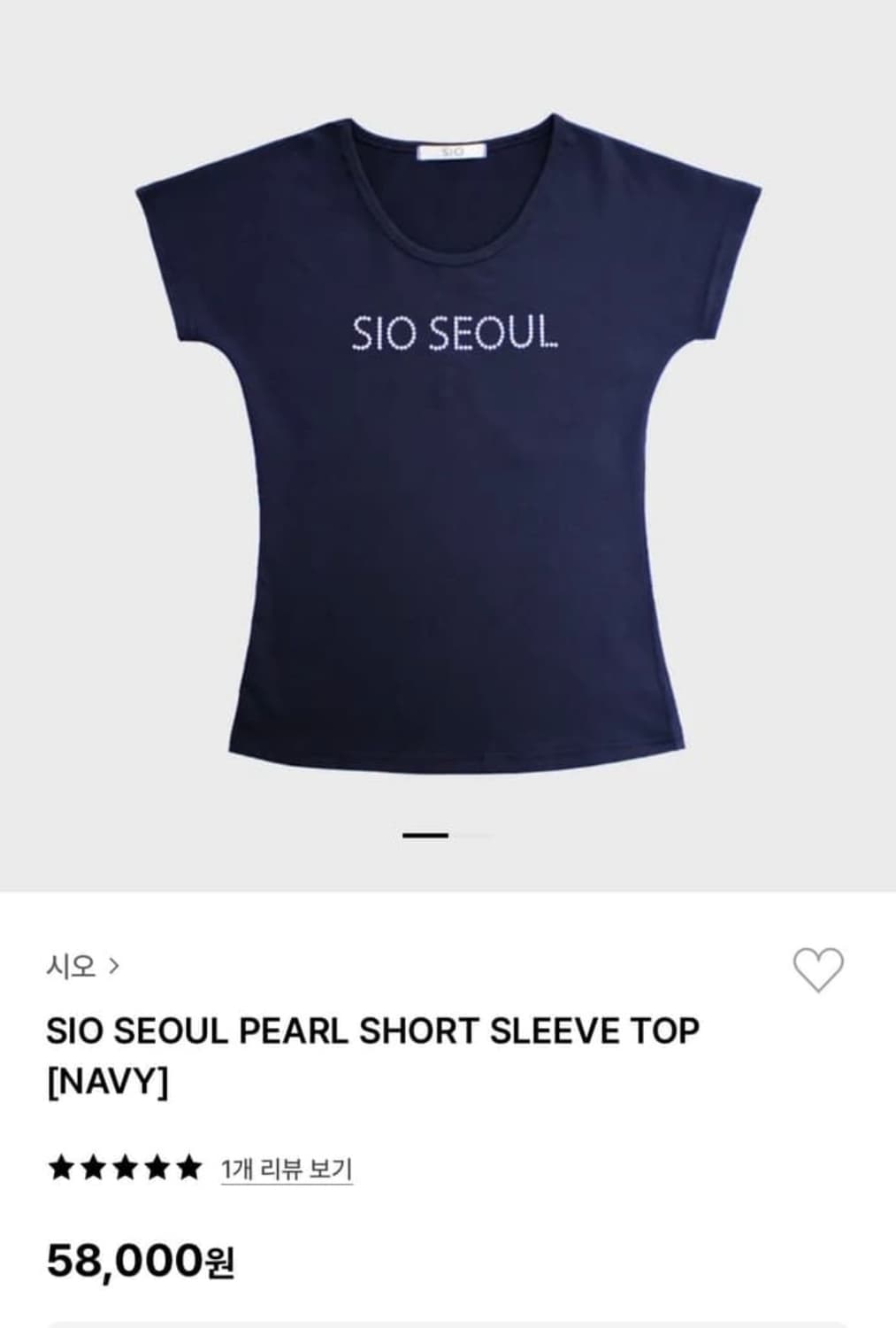 시오서울   상품이미지1