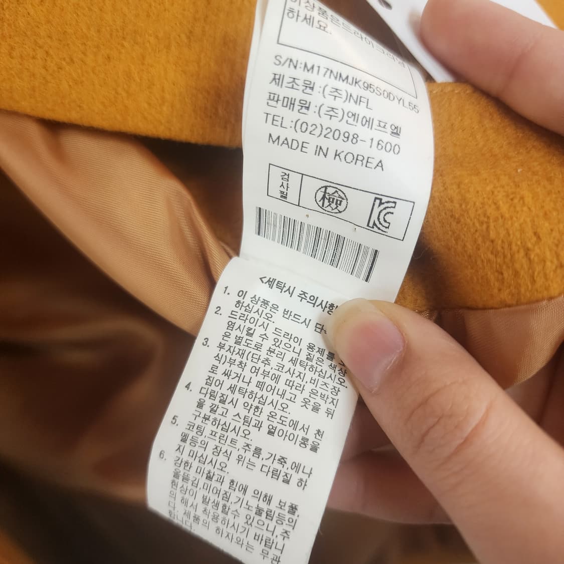 마레몬떼 울 자켓 머스타드 상품이미지6