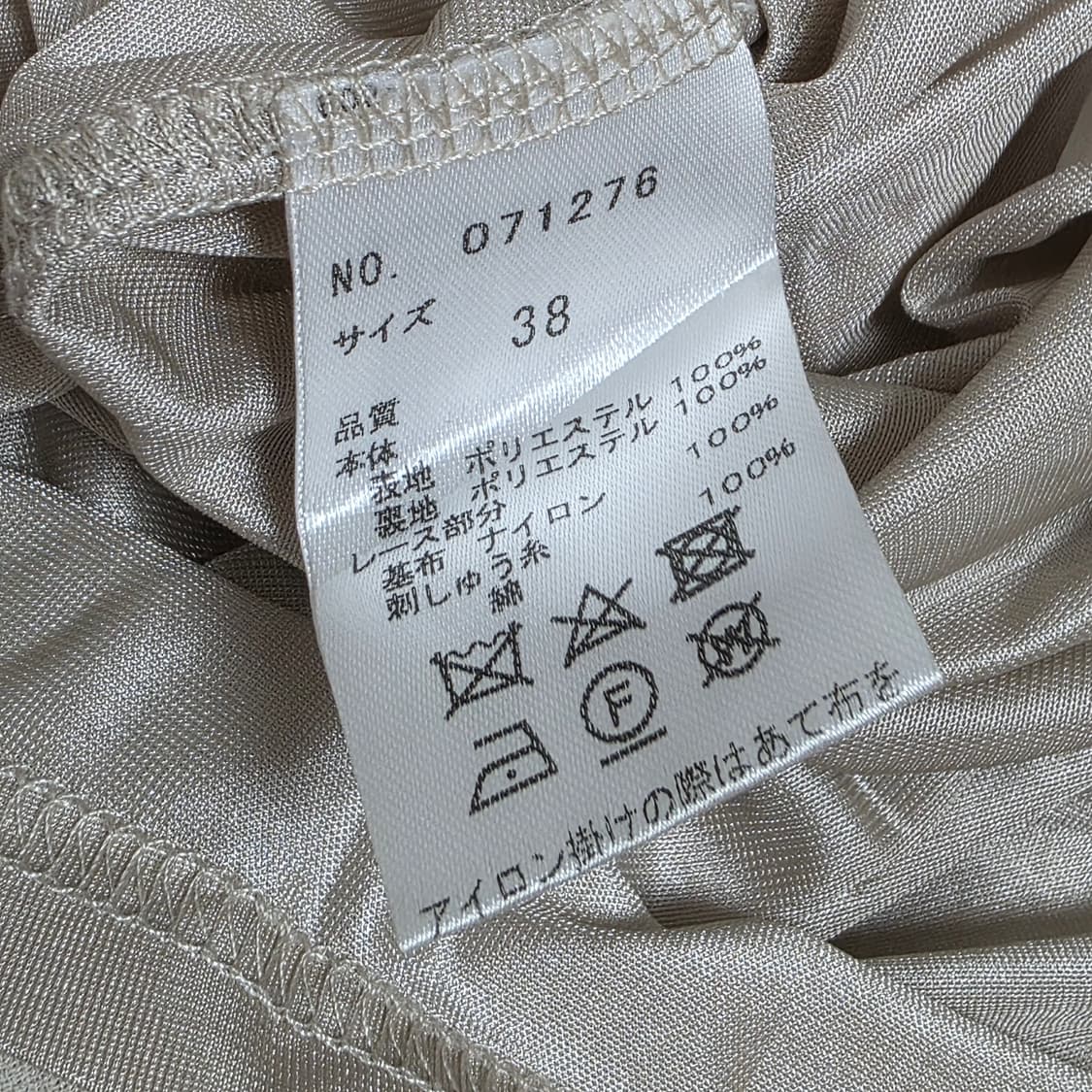 일본빈티지)히메라떼갸루st 앤틱공주 레이스 자수 플로럴 코르셋 롱원피스 상품이미지5