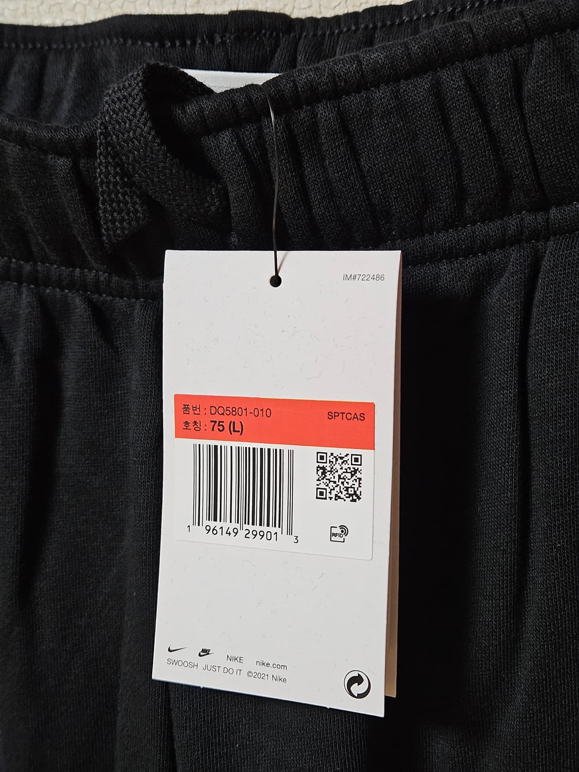 나이키 미드라이즈 오버사이즈 플리스 스웻팬츠 블랙 / 그레이 상품이미지3